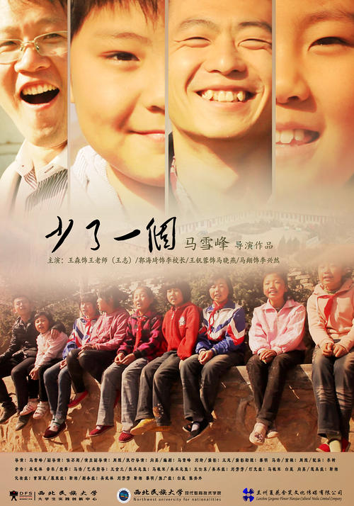 没有学位证考上公务员后有影响吗